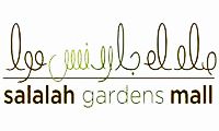 salalah garden mall